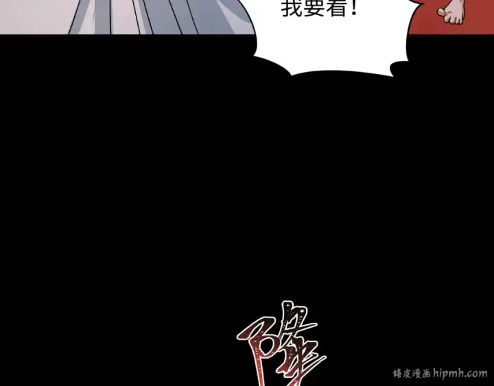 《全球诡异时代》第265话 斯芬克斯！图88