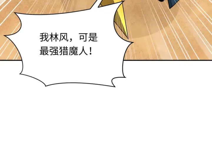 《全球诡异时代》第265话 斯芬克斯！图9