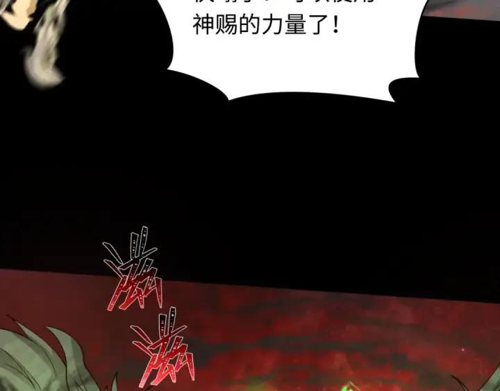 《全球诡异时代》第265话 斯芬克斯！图92