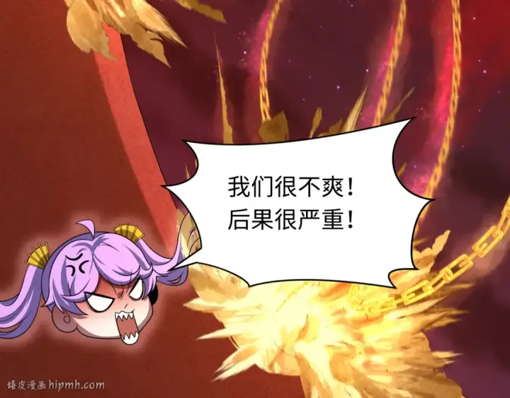 《全球诡异时代》第266话 谜语的答案是？图104