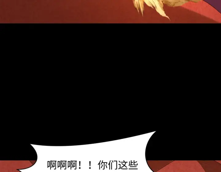 《全球诡异时代》第266话 谜语的答案是？图105