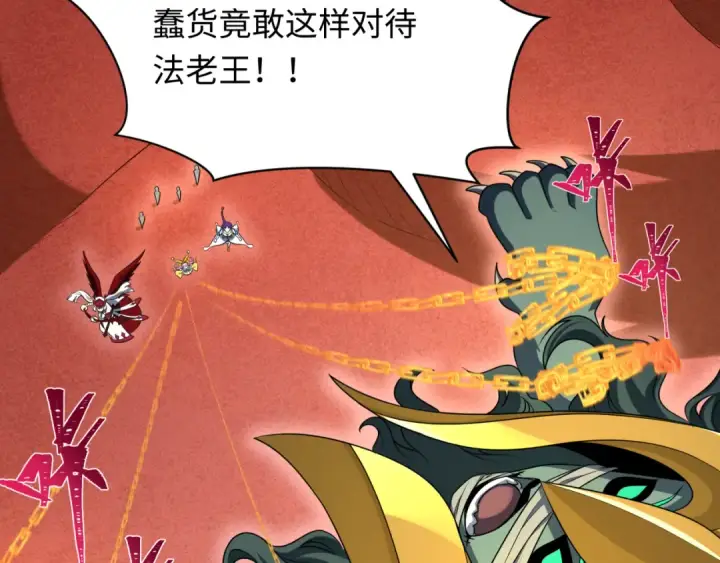 《全球诡异时代》第266话 谜语的答案是？图106