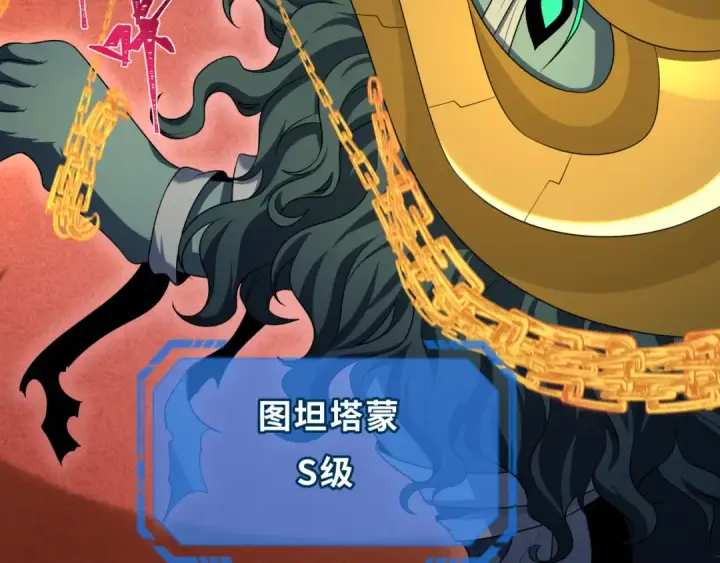 《全球诡异时代》第266话 谜语的答案是？图107