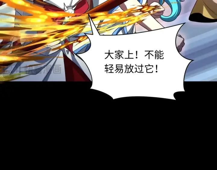 《全球诡异时代》第266话 谜语的答案是？图110
