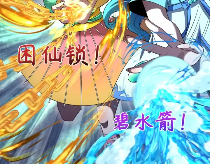 《全球诡异时代》第266话 谜语的答案是？图115