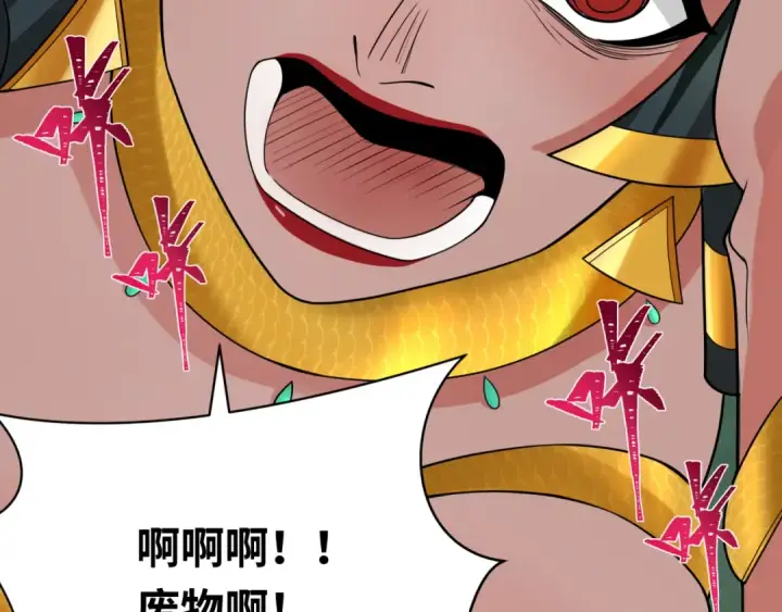 《全球诡异时代》第266话 谜语的答案是？图130