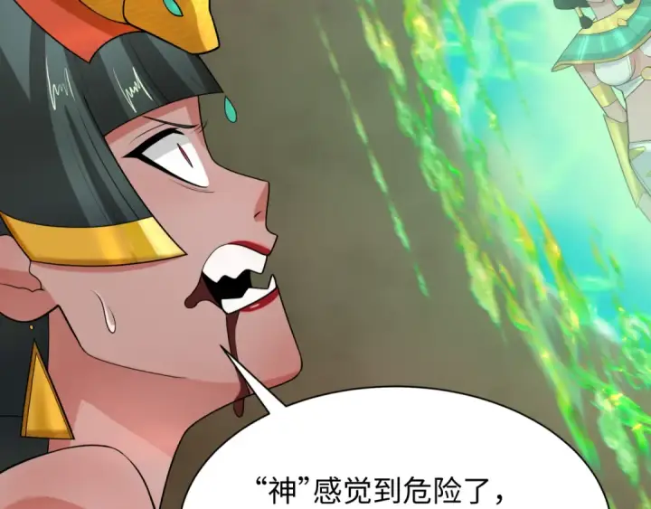 《全球诡异时代》第266话 谜语的答案是？图135
