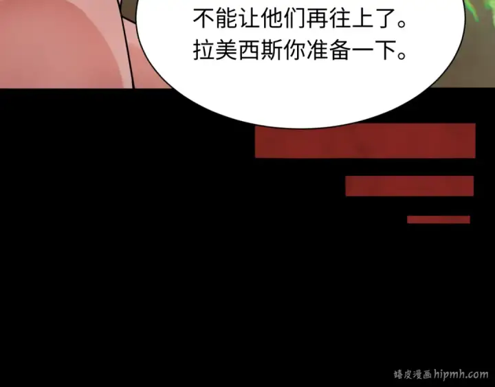 《全球诡异时代》第266话 谜语的答案是？图136