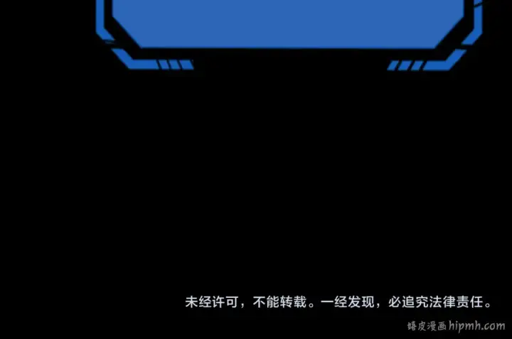 《全球诡异时代》第266话 谜语的答案是？图140