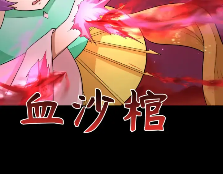 《全球诡异时代》第266话 谜语的答案是？图15