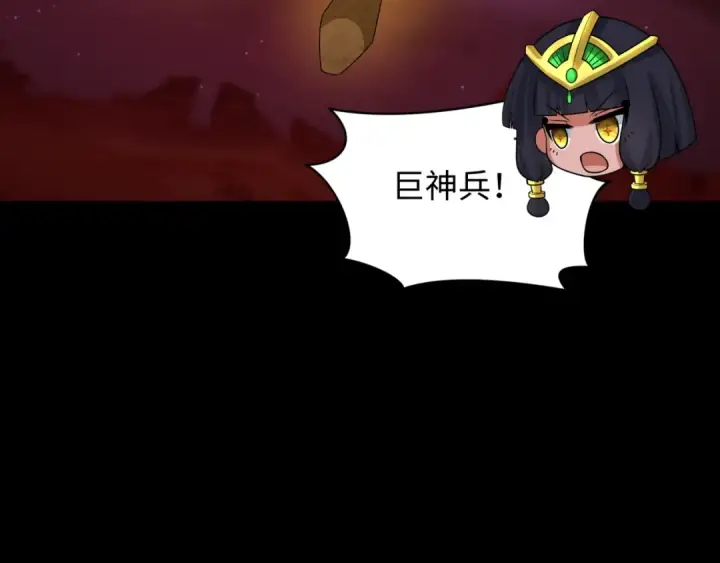 《全球诡异时代》第266话 谜语的答案是？图33