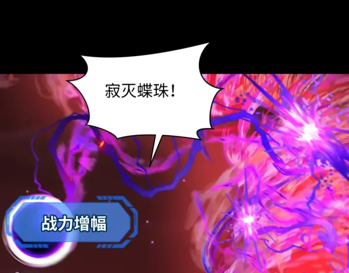 《全球诡异时代》第266话 谜语的答案是？图34