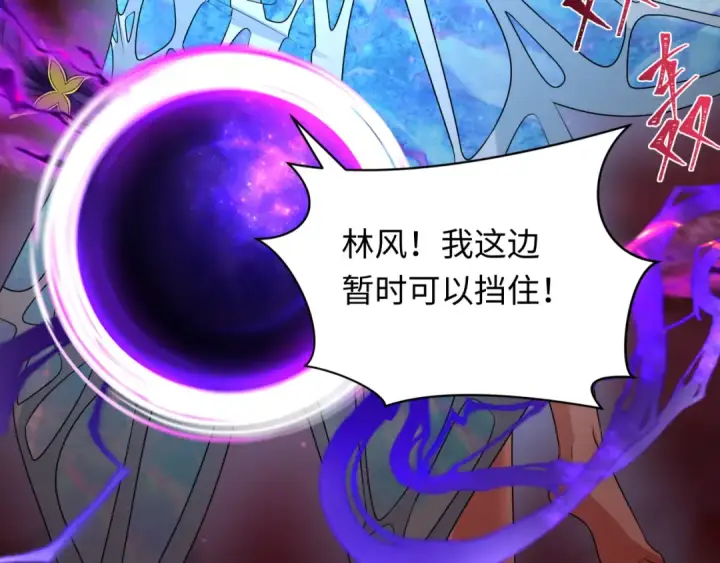 《全球诡异时代》第266话 谜语的答案是？图36
