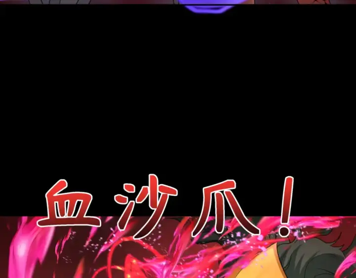 《全球诡异时代》第266话 谜语的答案是？图37