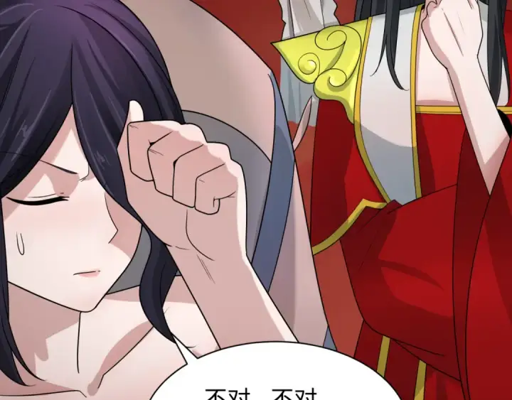 《全球诡异时代》第266话 谜语的答案是？图45