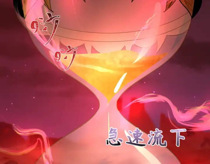 《全球诡异时代》第266话 谜语的答案是？图6