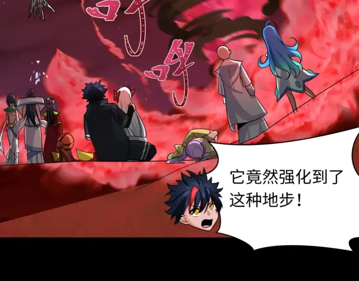 《全球诡异时代》第266话 谜语的答案是？图62