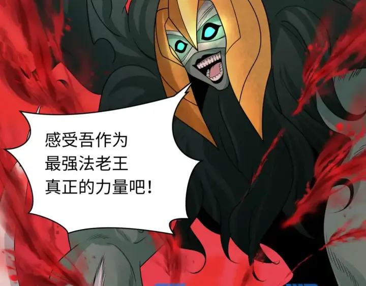 《全球诡异时代》第266话 谜语的答案是？图65