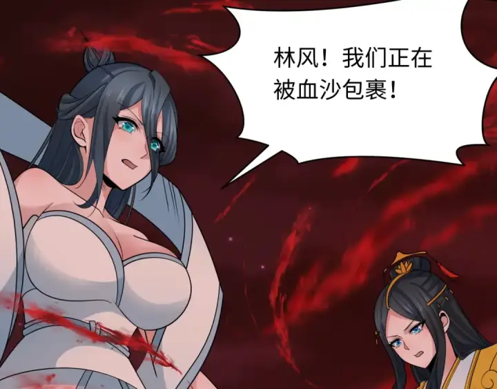 《全球诡异时代》第266话 谜语的答案是？图70