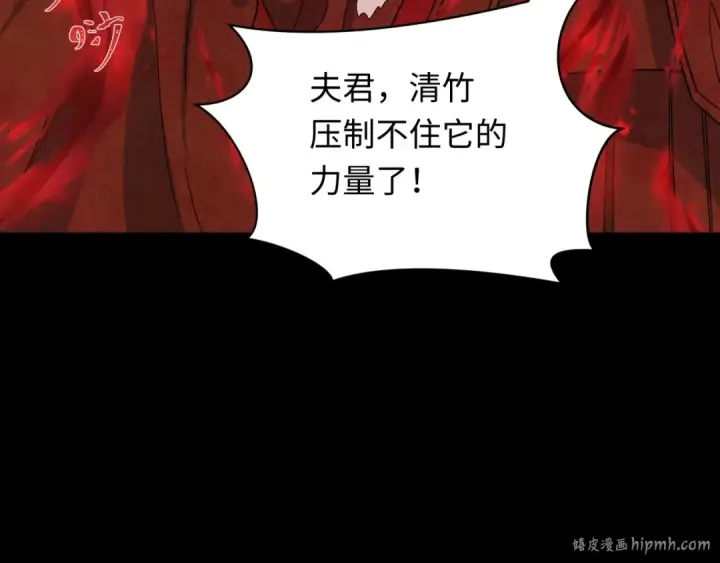 《全球诡异时代》第266话 谜语的答案是？图72