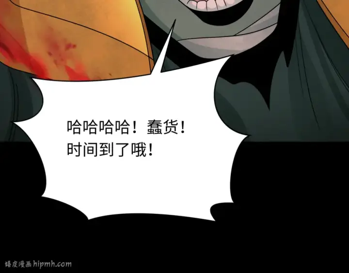 《全球诡异时代》第266话 谜语的答案是？图80
