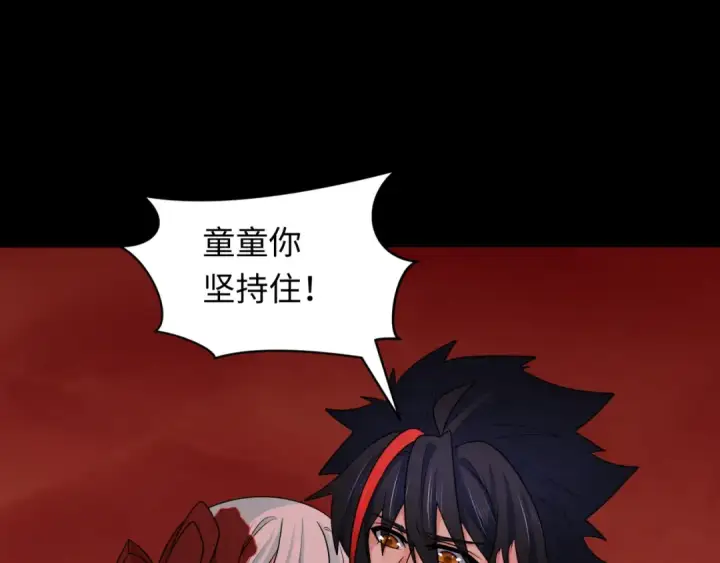《全球诡异时代》第266话 谜语的答案是？图84