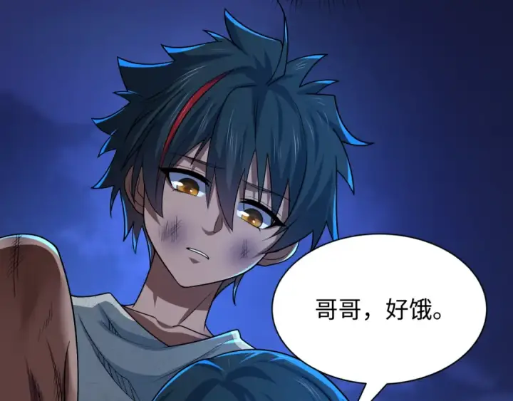 《全球诡异时代》第267话 穿越数千年的意识！图105