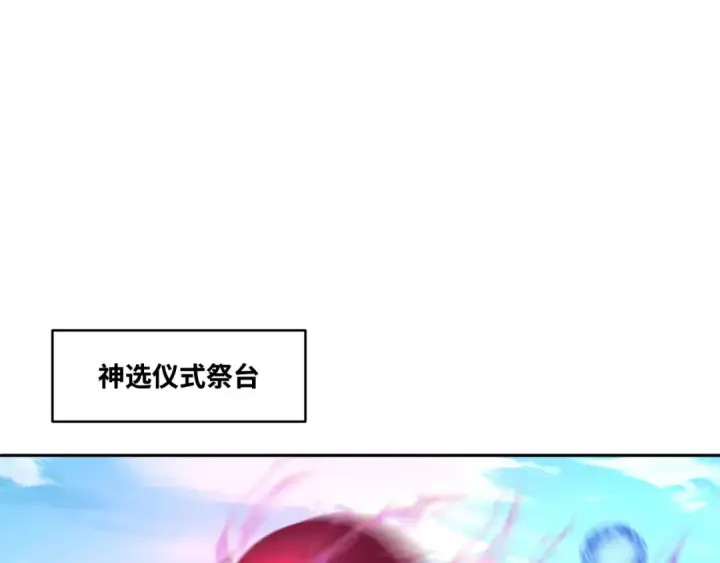 《全球诡异时代》第267话 穿越数千年的意识！图111
