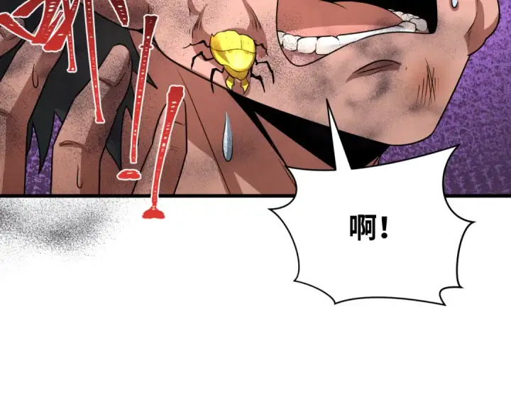 《全球诡异时代》第267话 穿越数千年的意识！图137