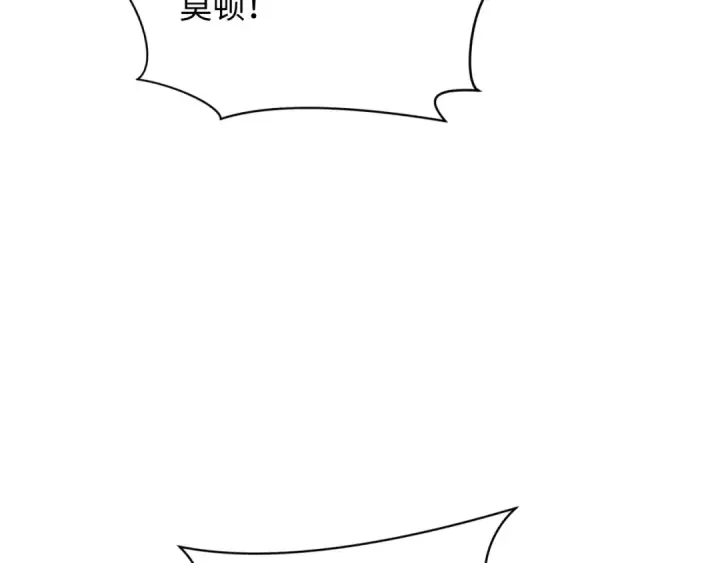 《全球诡异时代》第267话 穿越数千年的意识！图141