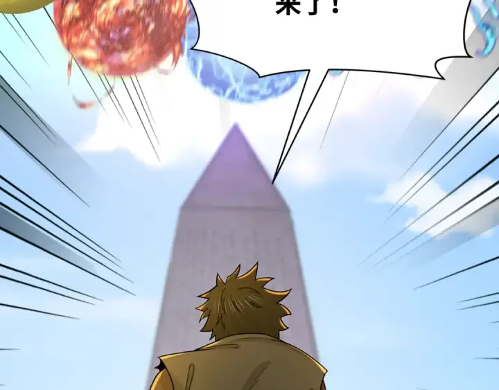 《全球诡异时代》第267话 穿越数千年的意识！图149