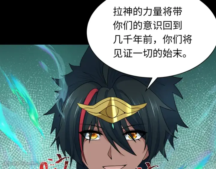 《全球诡异时代》第267话 穿越数千年的意识！图16