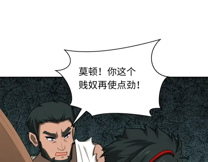 《全球诡异时代》第267话 穿越数千年的意识！图25