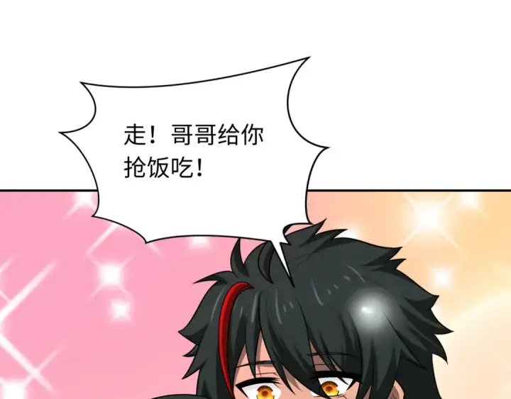 《全球诡异时代》第267话 穿越数千年的意识！图39
