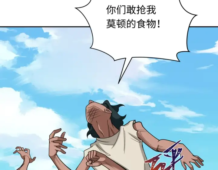 《全球诡异时代》第267话 穿越数千年的意识！图46
