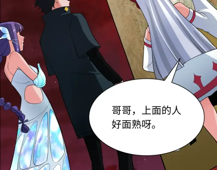 《全球诡异时代》第267话 穿越数千年的意识！图6