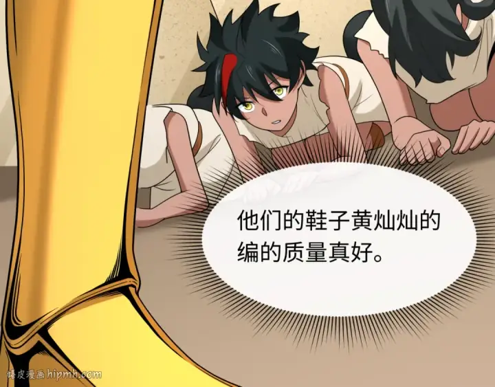 《全球诡异时代》第267话 穿越数千年的意识！图64
