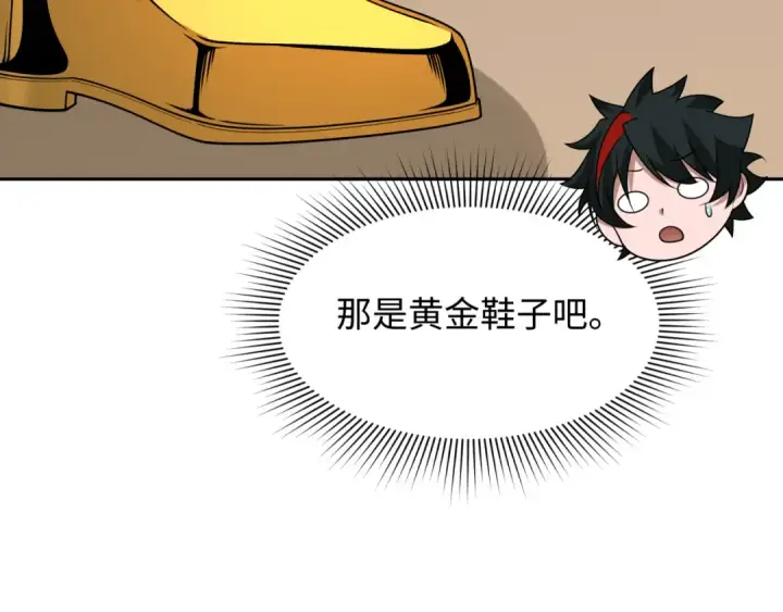 《全球诡异时代》第267话 穿越数千年的意识！图65