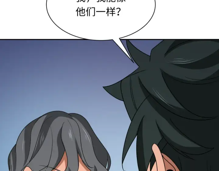 《全球诡异时代》第267话 穿越数千年的意识！图71
