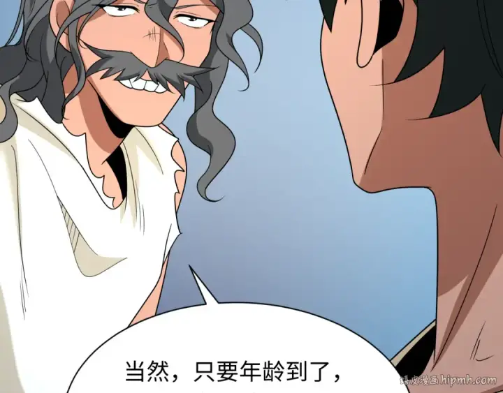 《全球诡异时代》第267话 穿越数千年的意识！图72