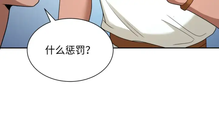 《全球诡异时代》第267话 穿越数千年的意识！图81