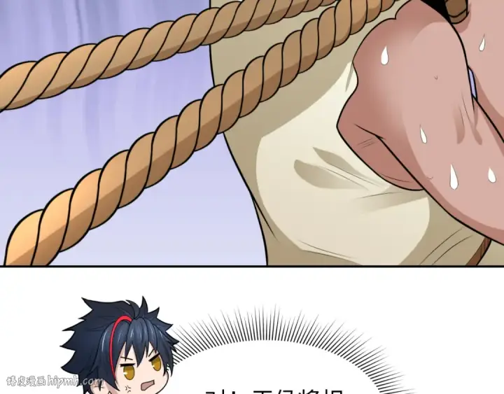 《全球诡异时代》第267话 穿越数千年的意识！图96