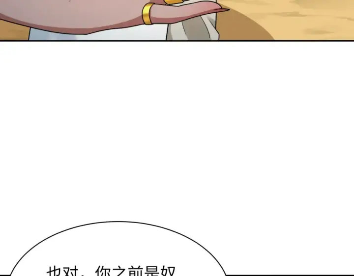 《全球诡异时代》第268话 神之契约！图108
