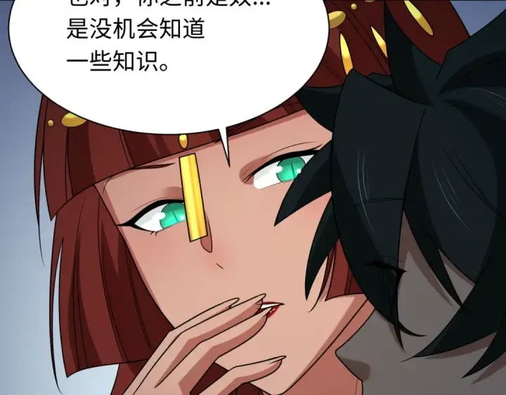《全球诡异时代》第268话 神之契约！图109