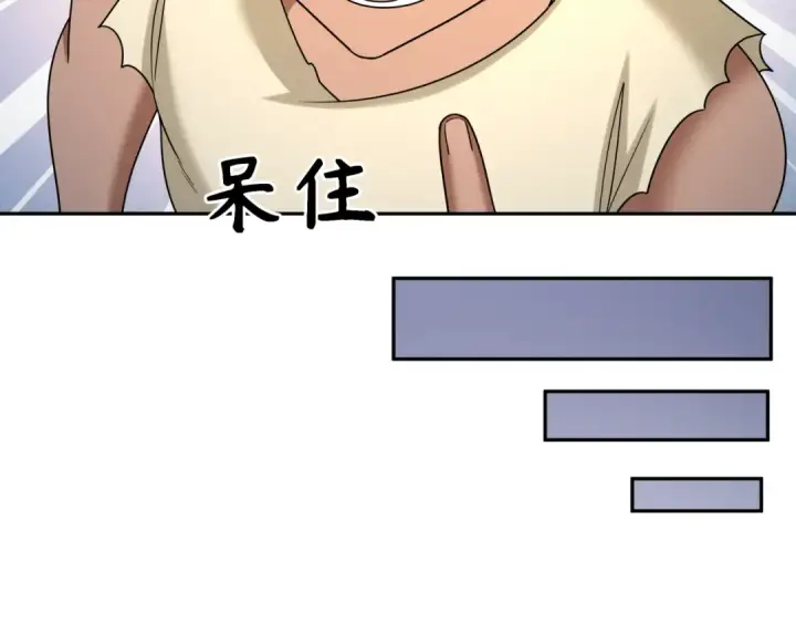 《全球诡异时代》第268话 神之契约！图115