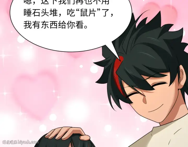 《全球诡异时代》第268话 神之契约！图120