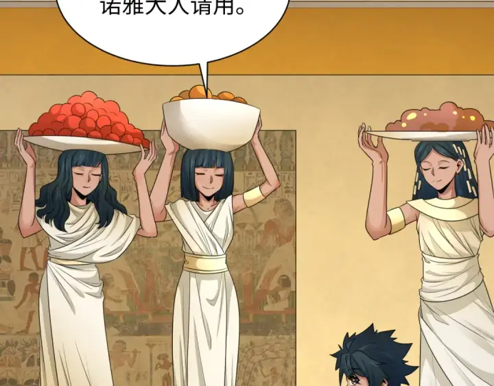 《全球诡异时代》第268话 神之契约！图126