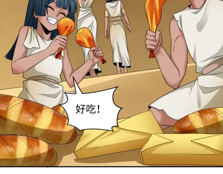 《全球诡异时代》第268话 神之契约！图132