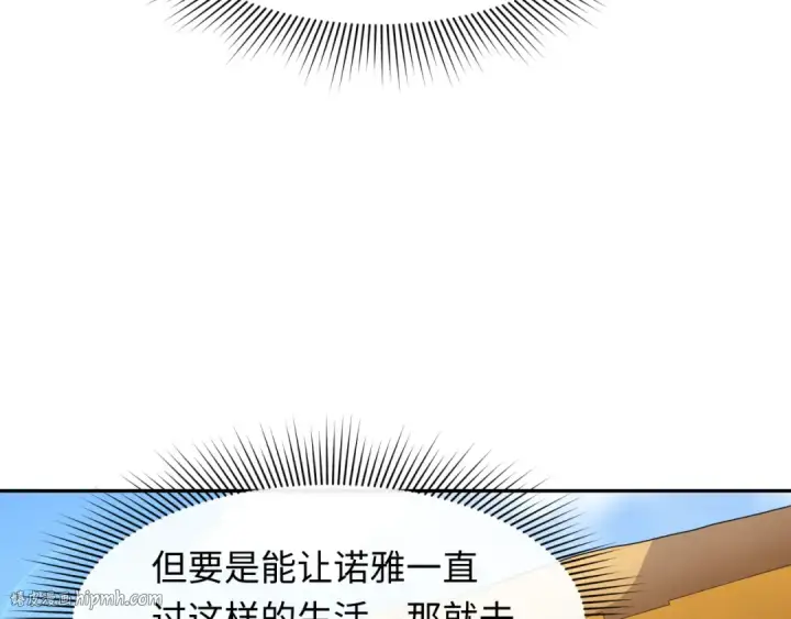 《全球诡异时代》第268话 神之契约！图136