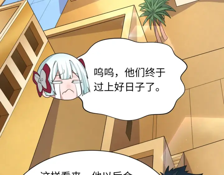 《全球诡异时代》第268话 神之契约！图138